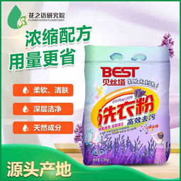 美容院洗衣粉廠家直銷 專業(yè)OEM貼牌與日用百貨供應(yīng)