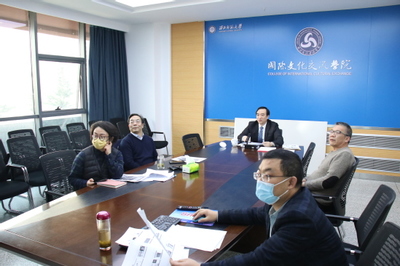融合與創(chuàng)新 西北師大領(lǐng)導(dǎo)參加網(wǎng)絡(luò)中文課堂項(xiàng)目建設(shè)與合作模式研討會(huì)，探索數(shù)字化教育新路徑